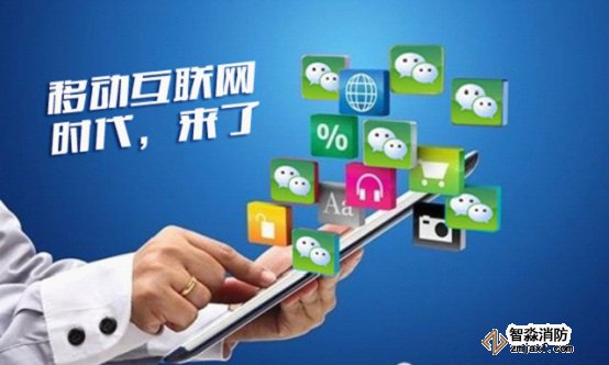 移動(dòng)互聯(lián)網(wǎng)時(shí)代